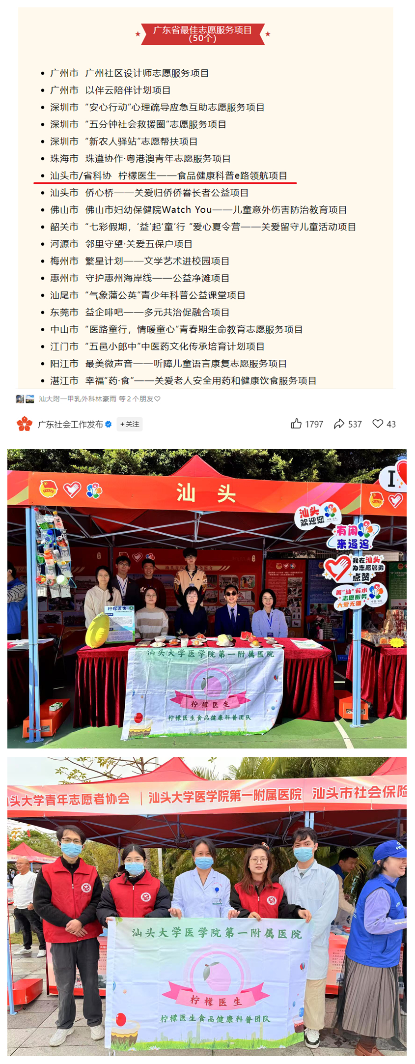 光影魔术手拼图.jpg