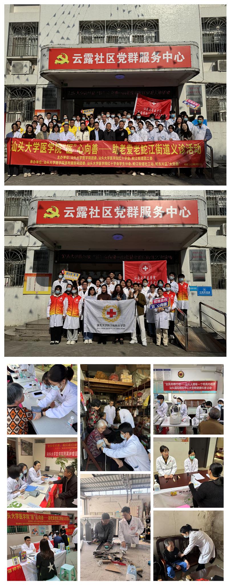 光影魔术手拼图.jpg