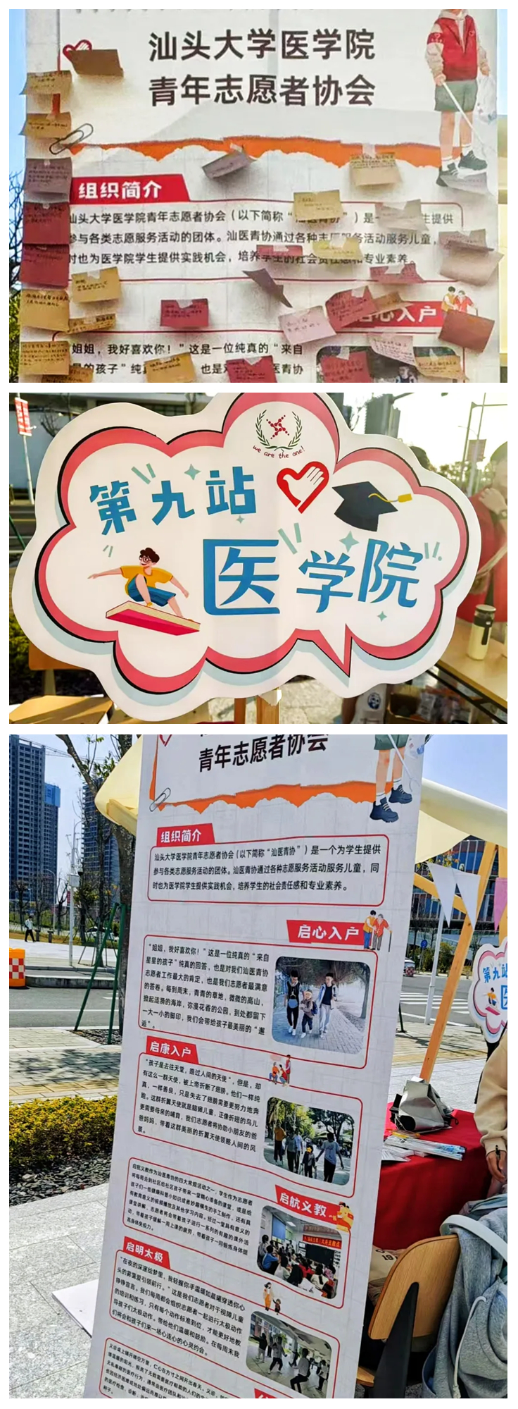 光影魔术手拼图.jpg