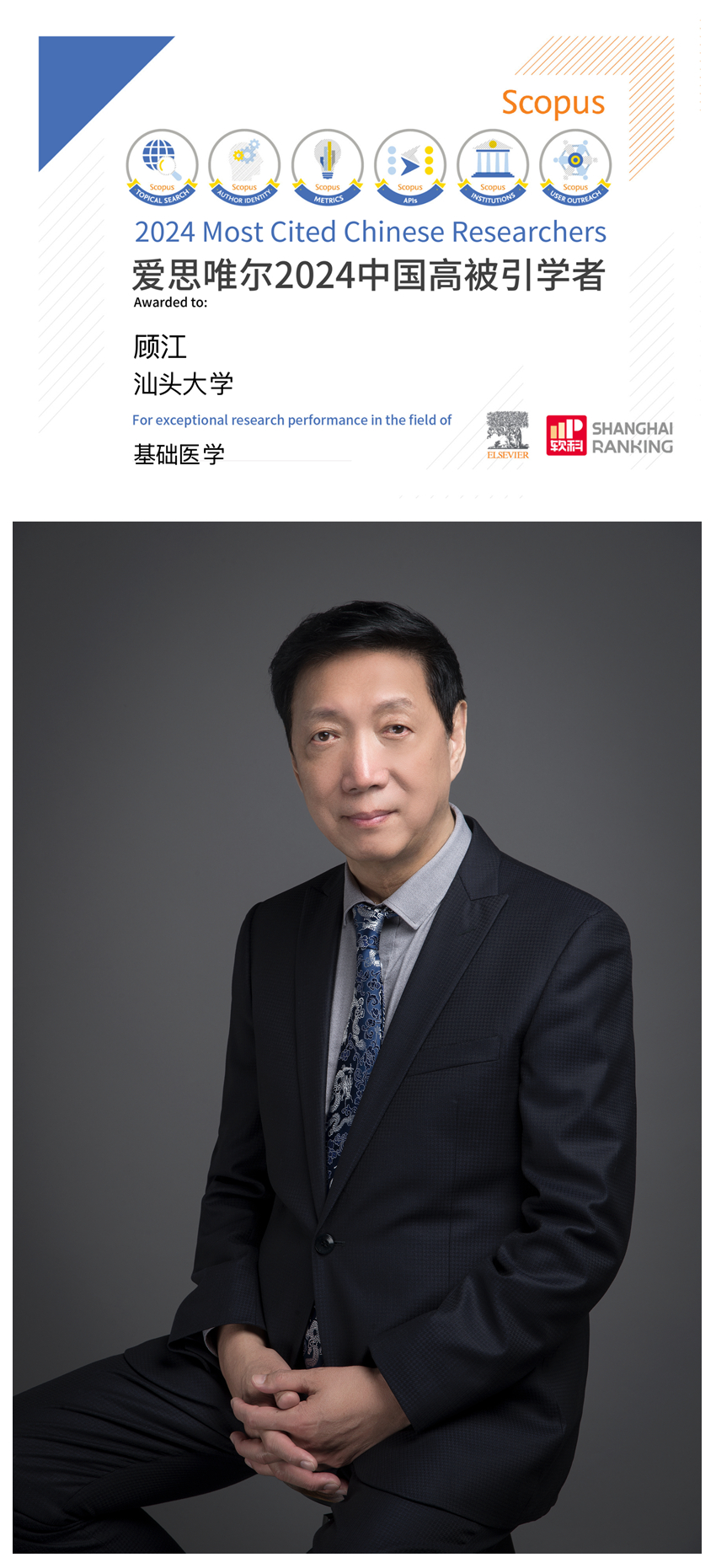 光影魔术手拼图.jpg