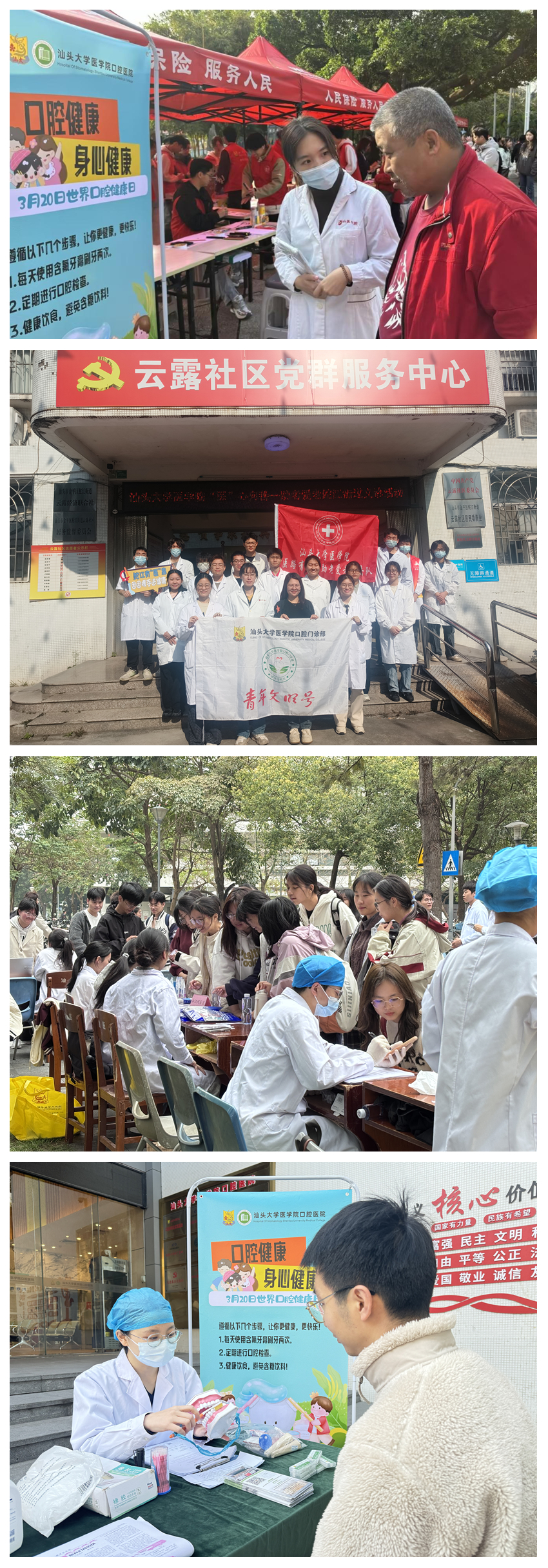 光影魔术手拼图.jpg