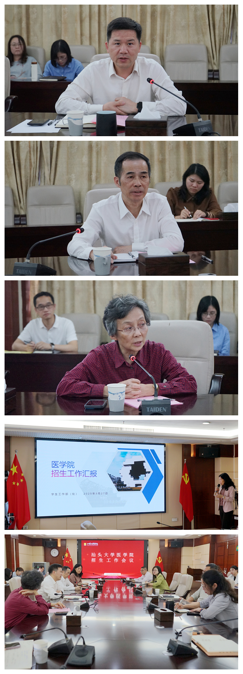光影魔术手拼图.jpg