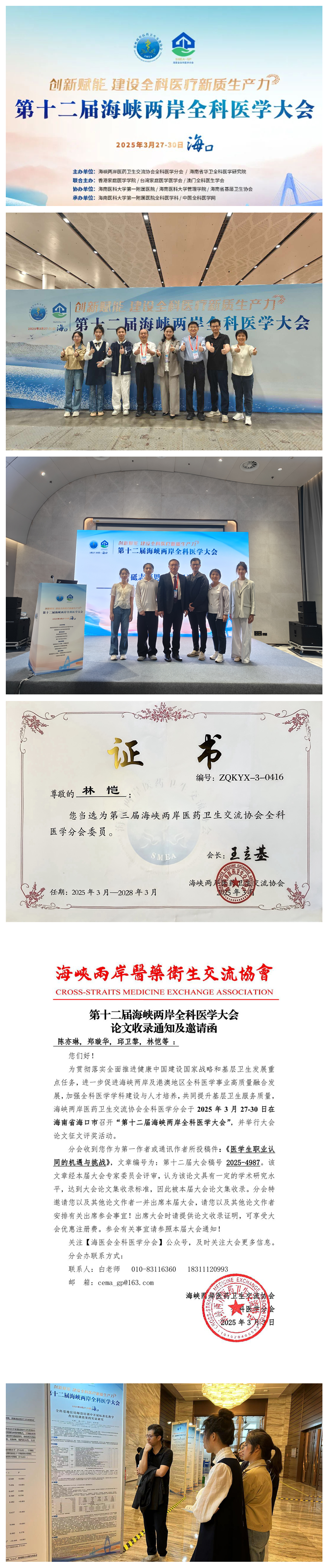 光影魔术手拼图.jpg