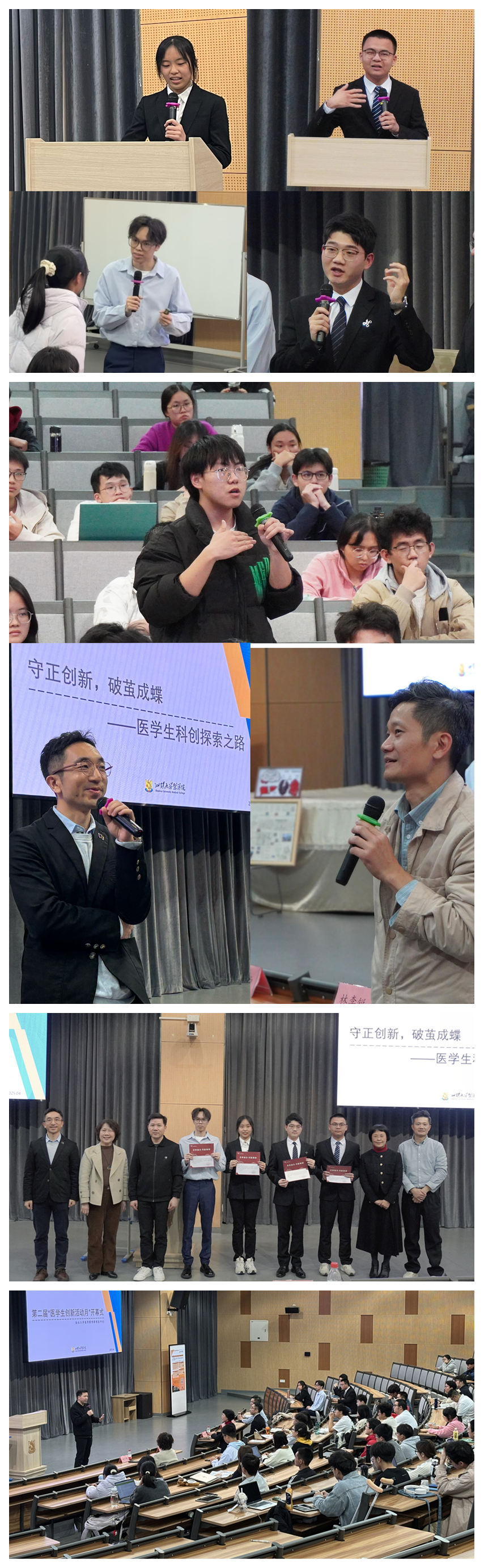 光影魔术手拼图.jpg