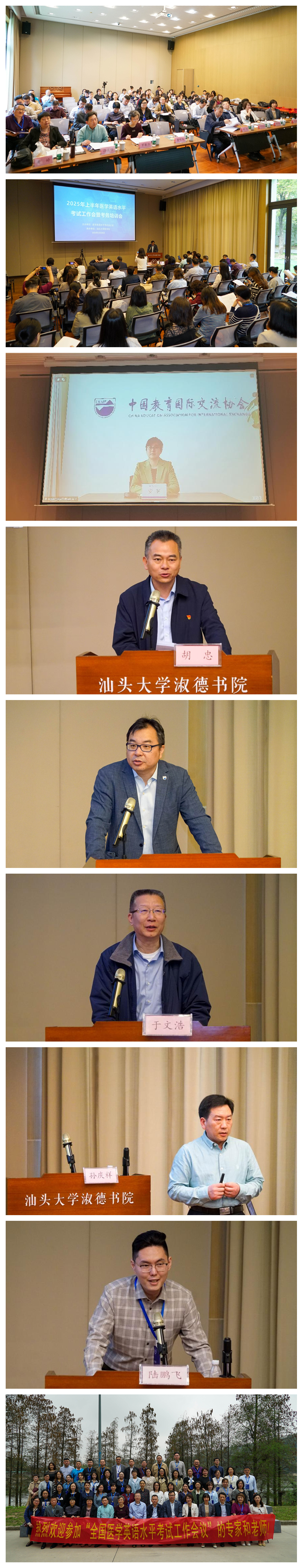 光影魔术手拼图.jpg