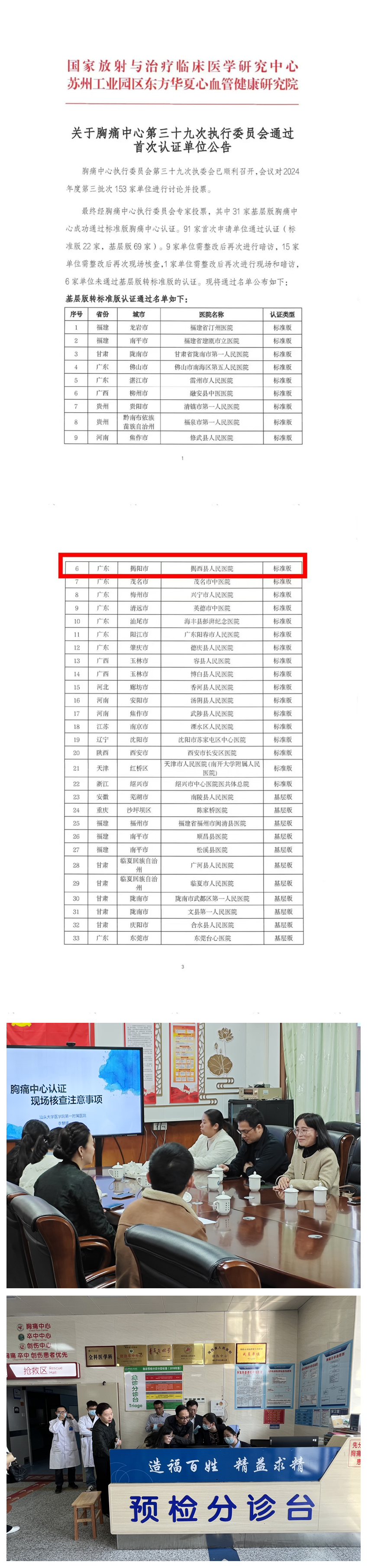 光影魔术手拼图.jpg