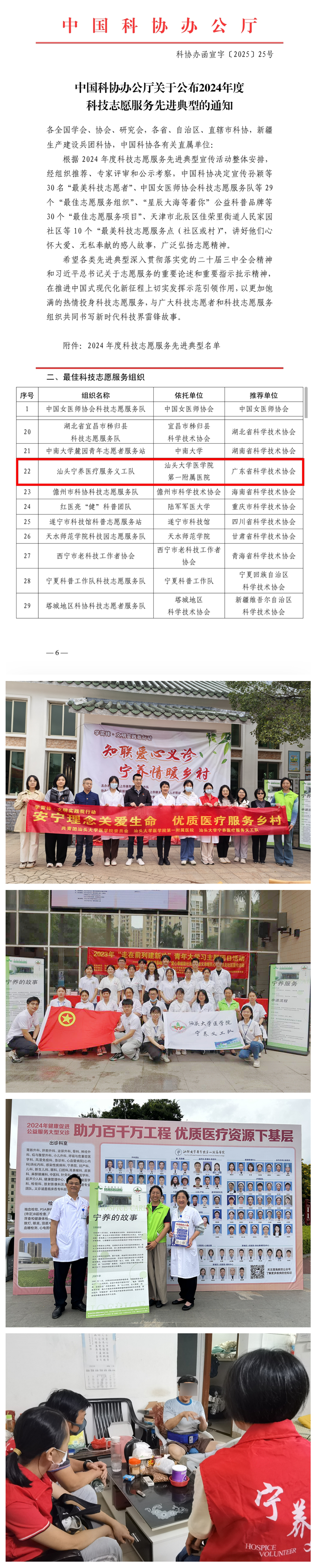光影魔术手拼图.jpg