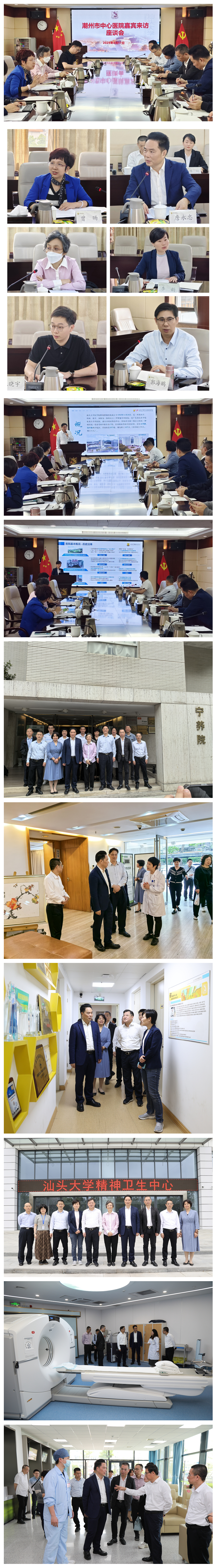 光影魔术手拼图.jpg