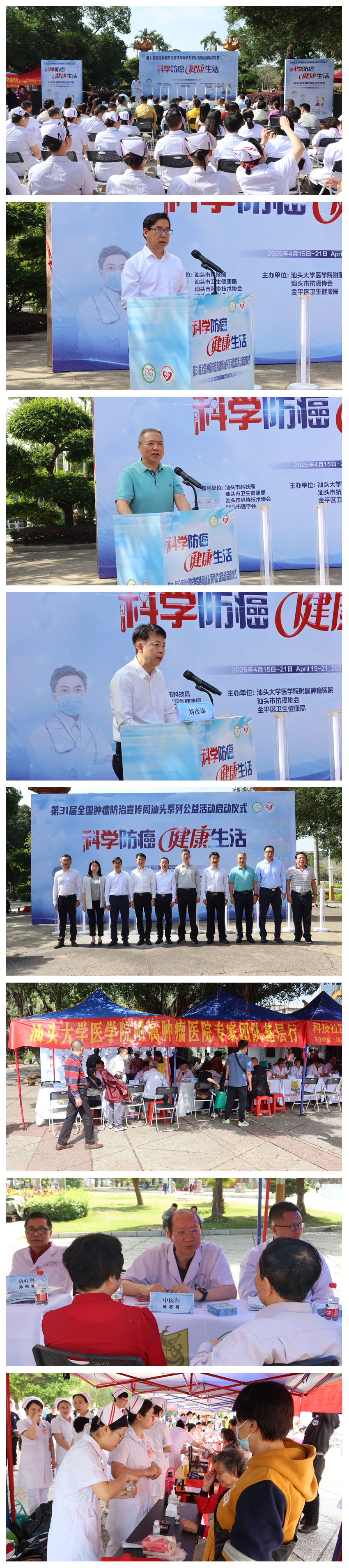 光影魔术手拼图.jpg