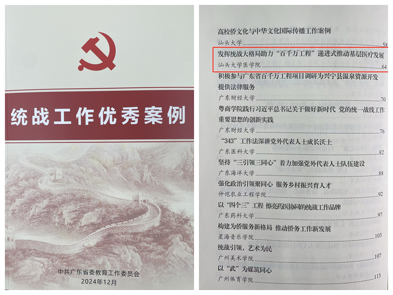 光影魔术手拼图.jpg