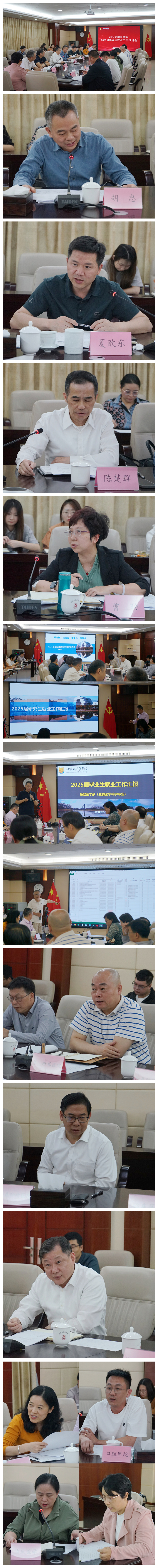 光影魔术手拼图.jpg