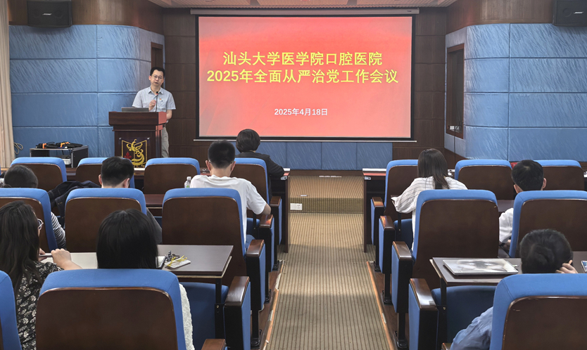 会议现场_副本.jpg