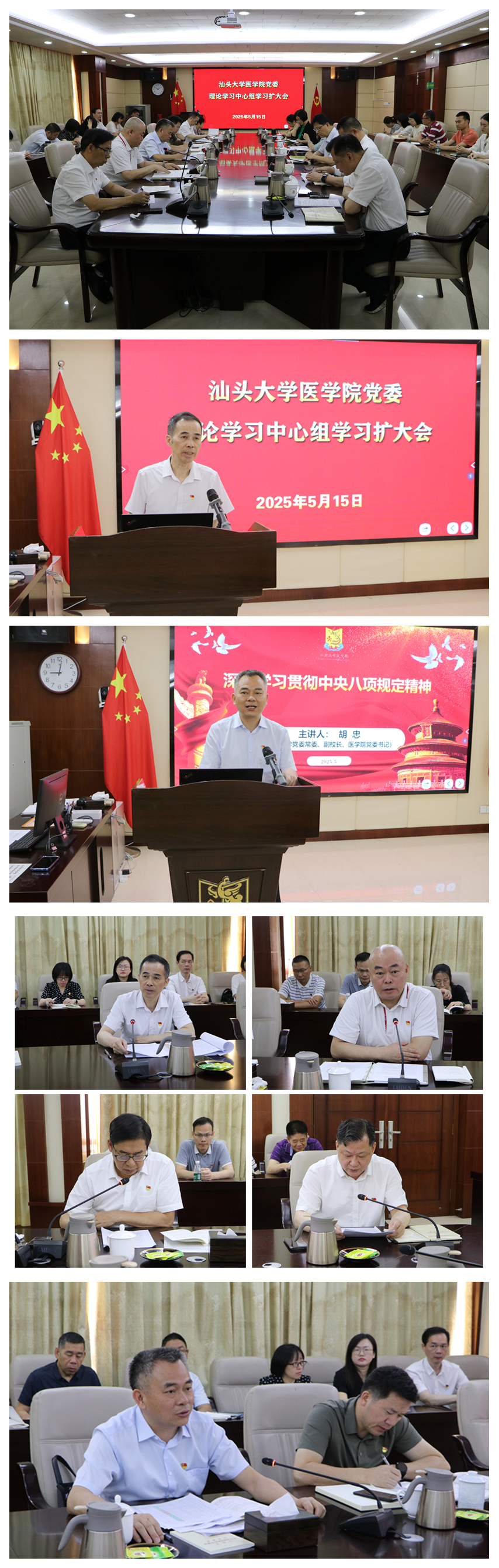 光影魔术手拼图.jpg