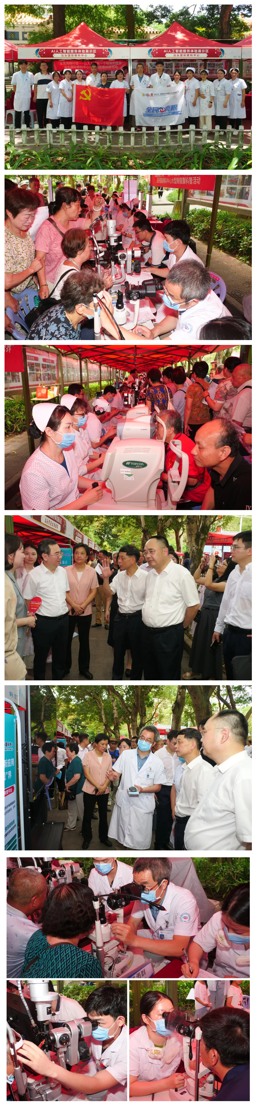 光影魔术手拼图.jpg