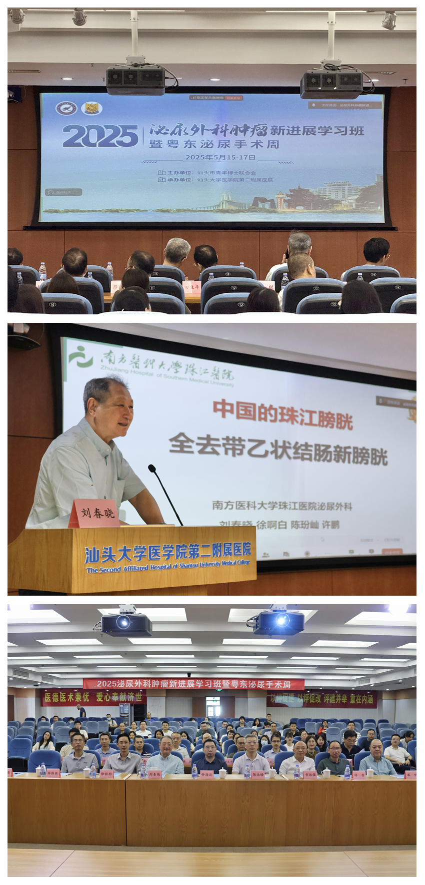 光影魔术手拼图.jpg