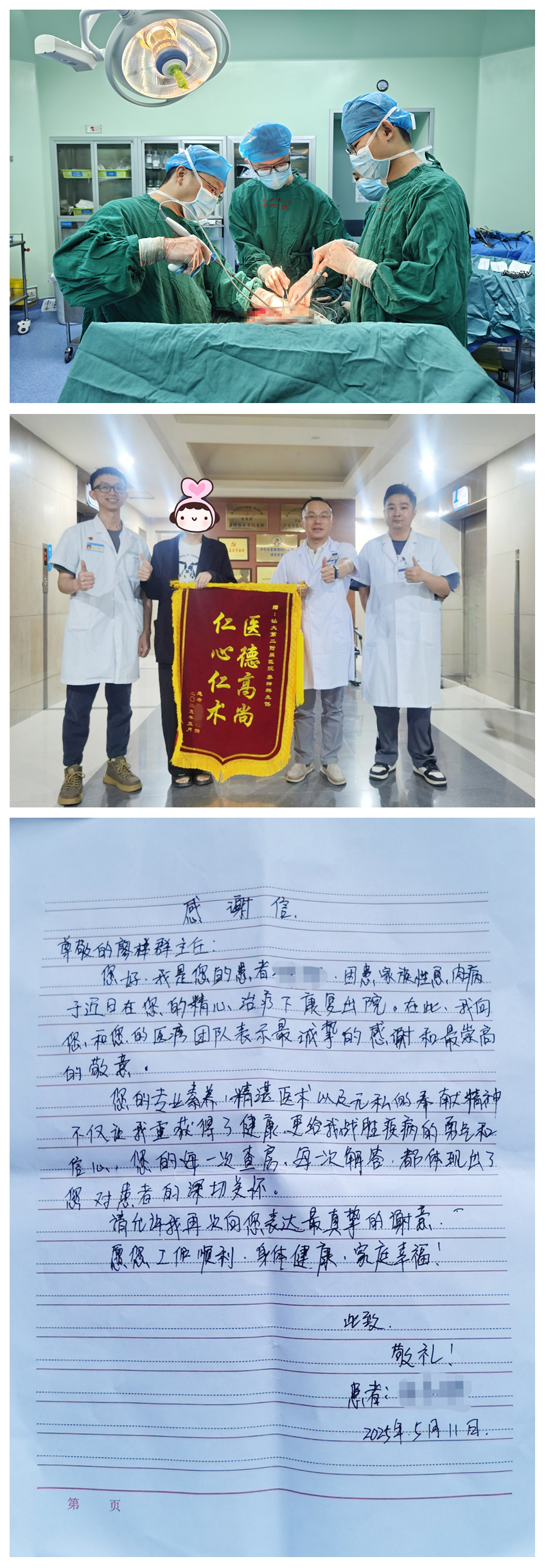 光影魔术手拼图.jpg