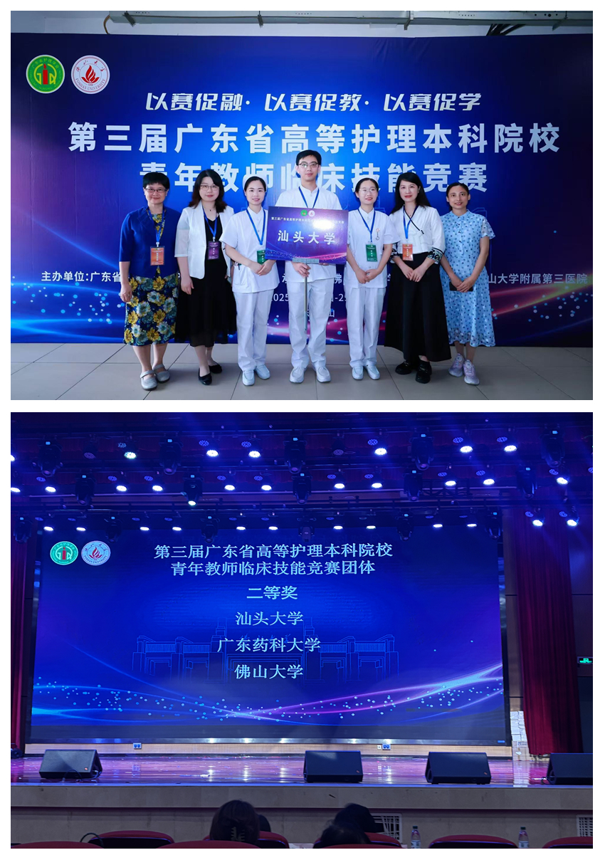 光影魔术手拼图.jpg