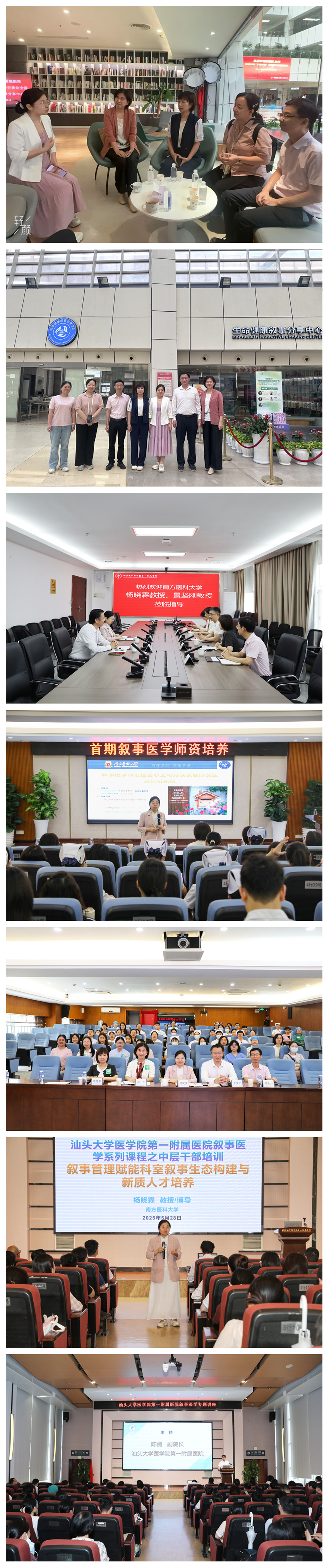 光影魔术手拼图.jpg