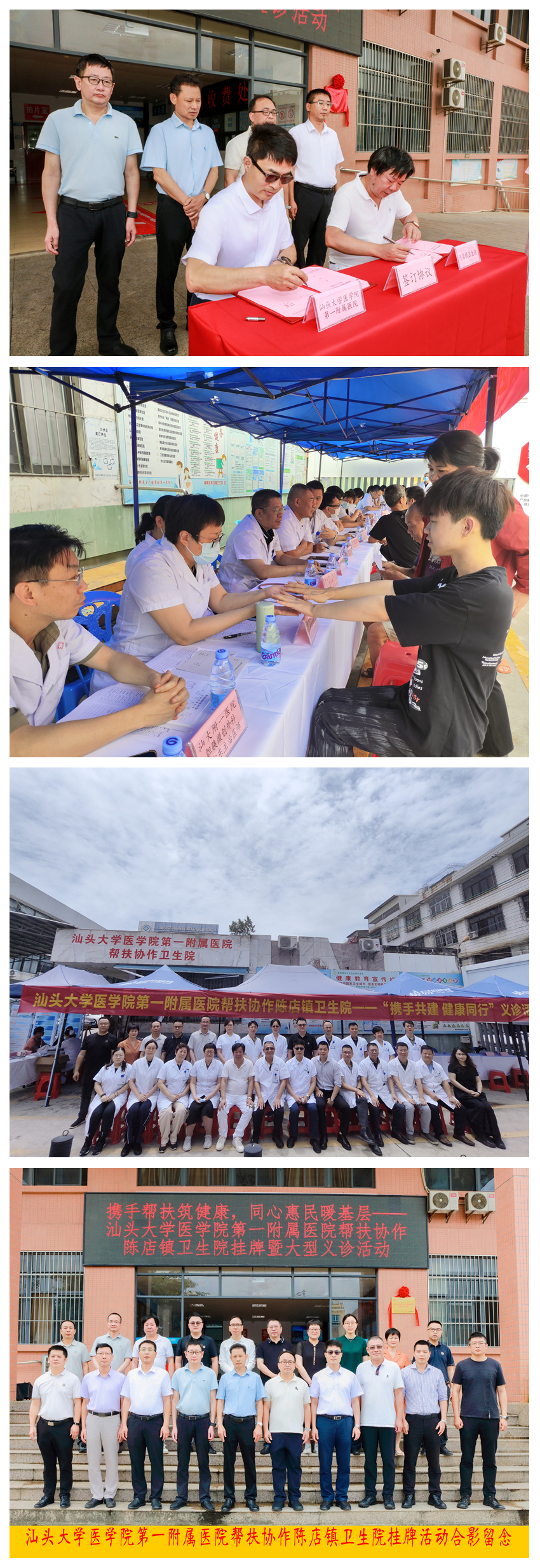 光影魔术手拼图.jpg