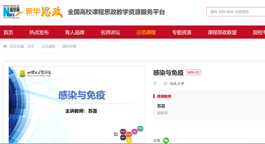 修图.png