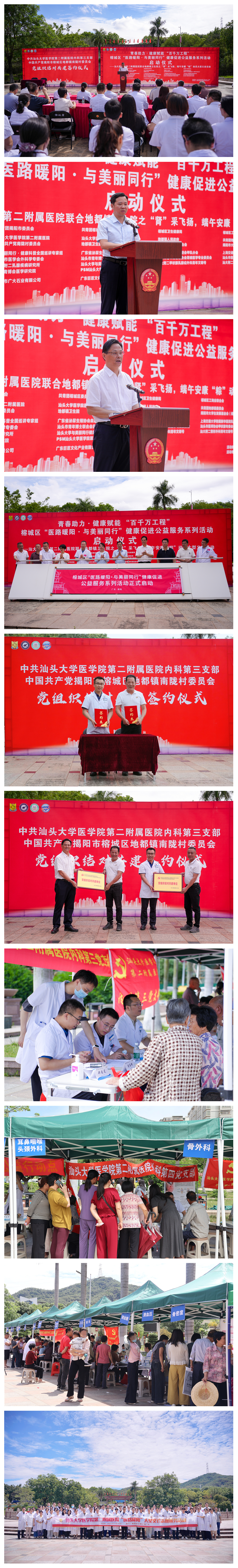 光影魔术手拼图.jpg