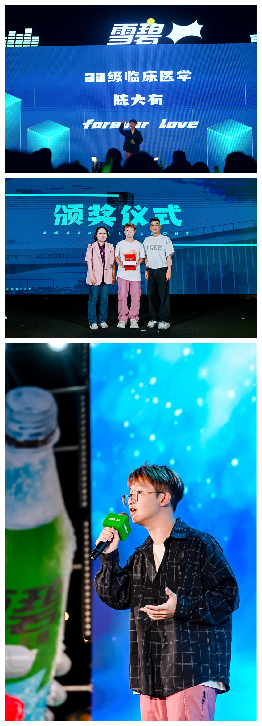光影魔术手拼图.jpg