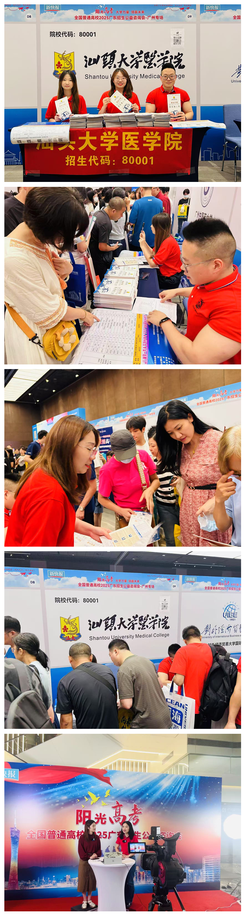 光影魔术手拼图.jpg
