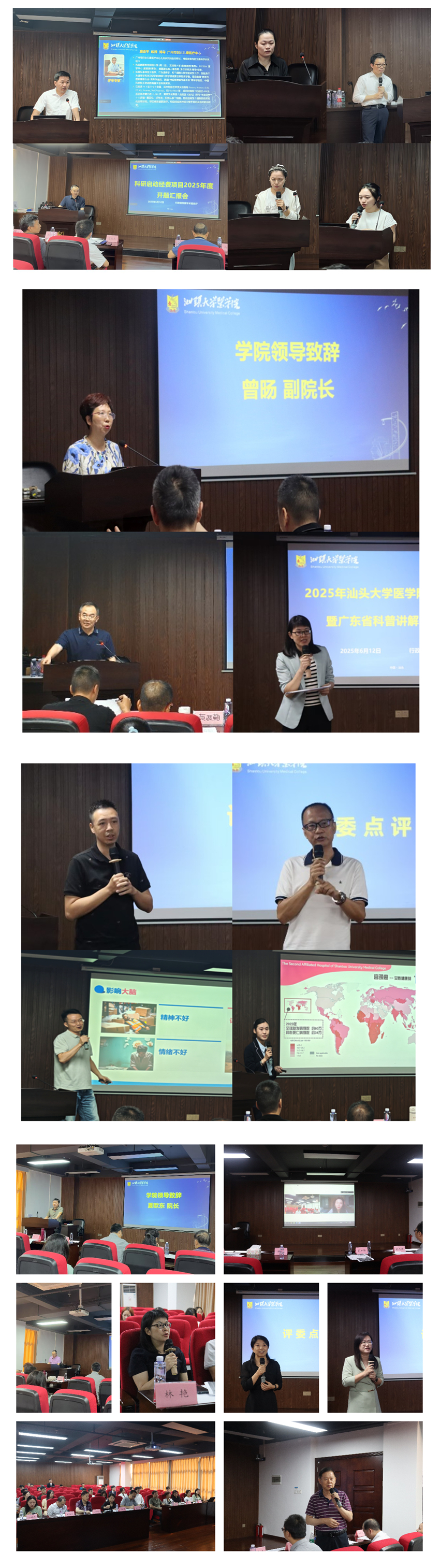 光影魔术手拼图.jpg