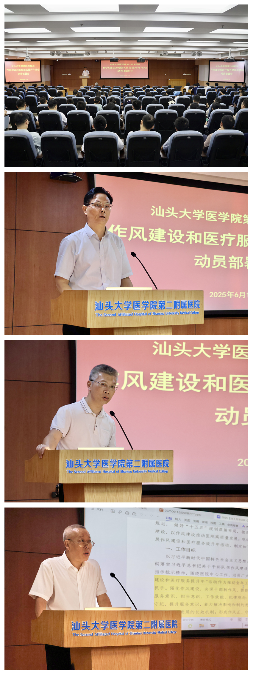 光影魔术手拼图.jpg