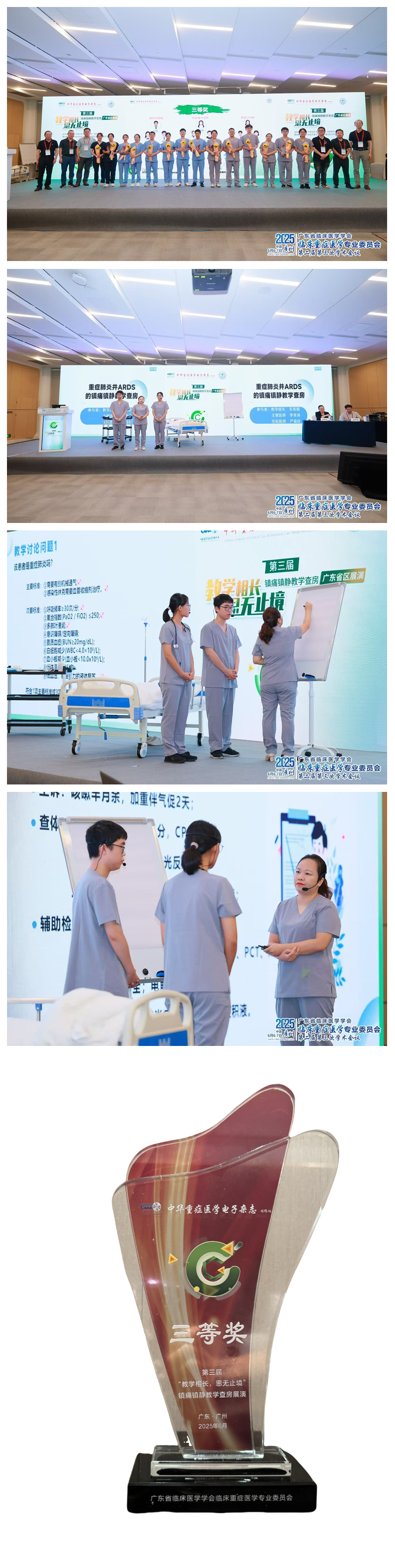 光影魔术手拼图.jpg