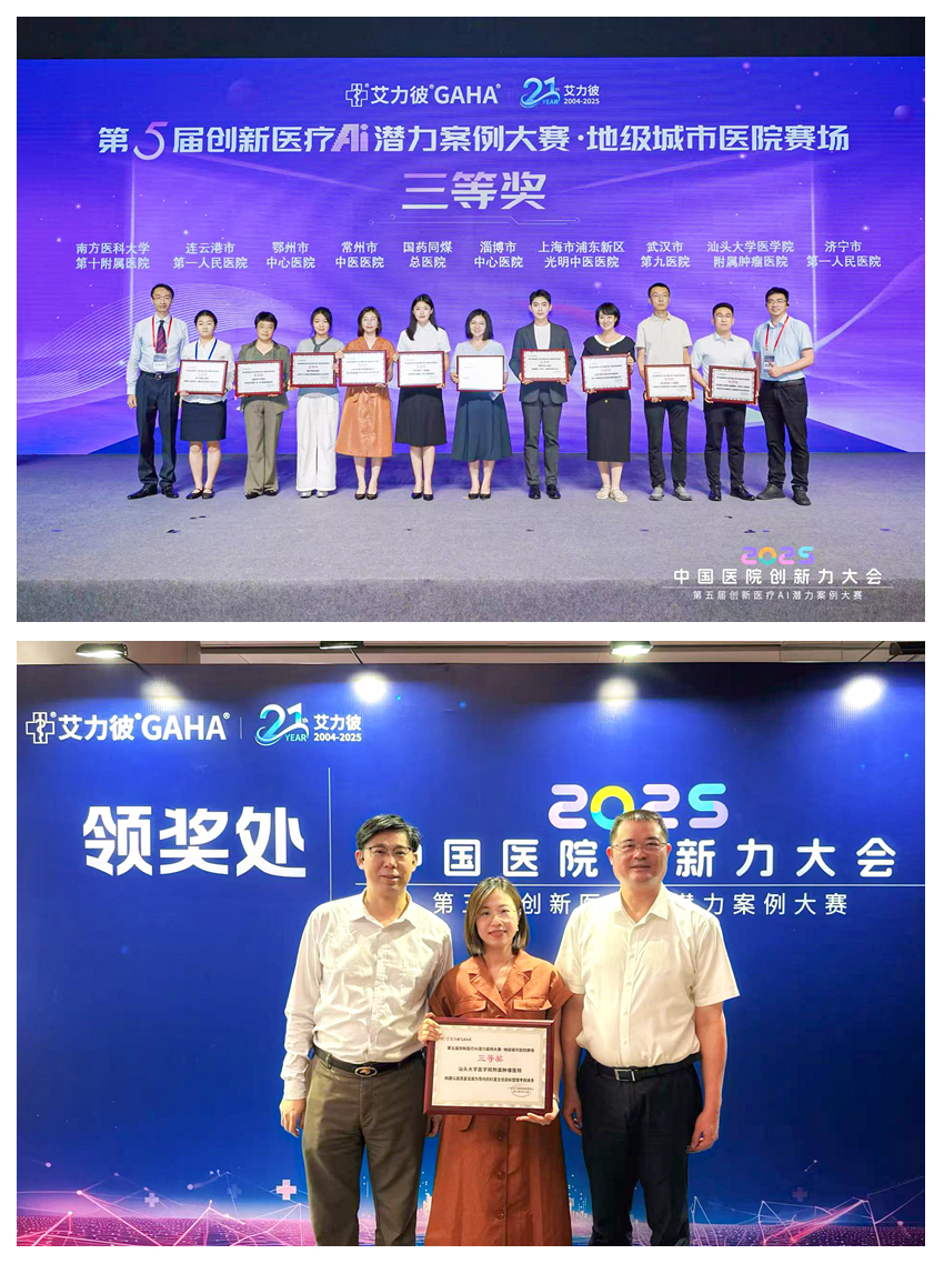 光影魔术手拼图.jpg