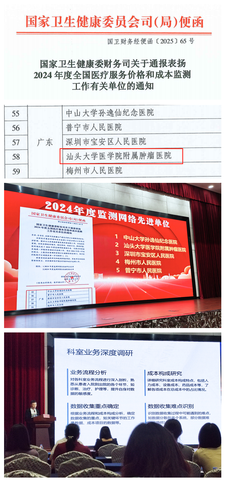 光影魔术手拼图.jpg