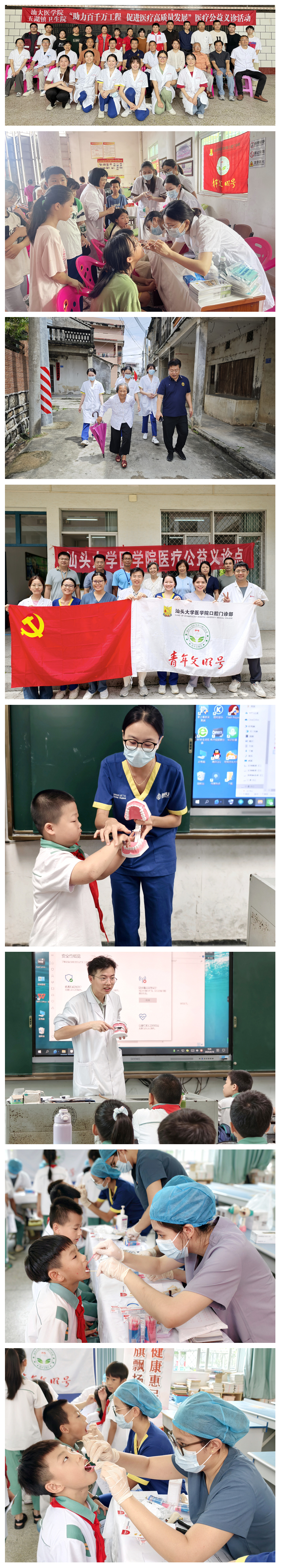 光影魔术手拼图.jpg