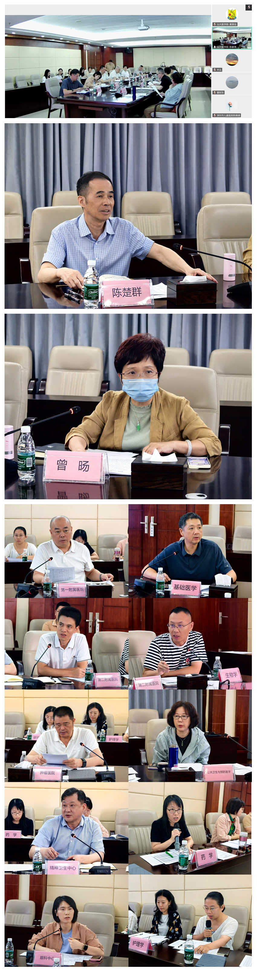 光影魔术手拼图.jpg
