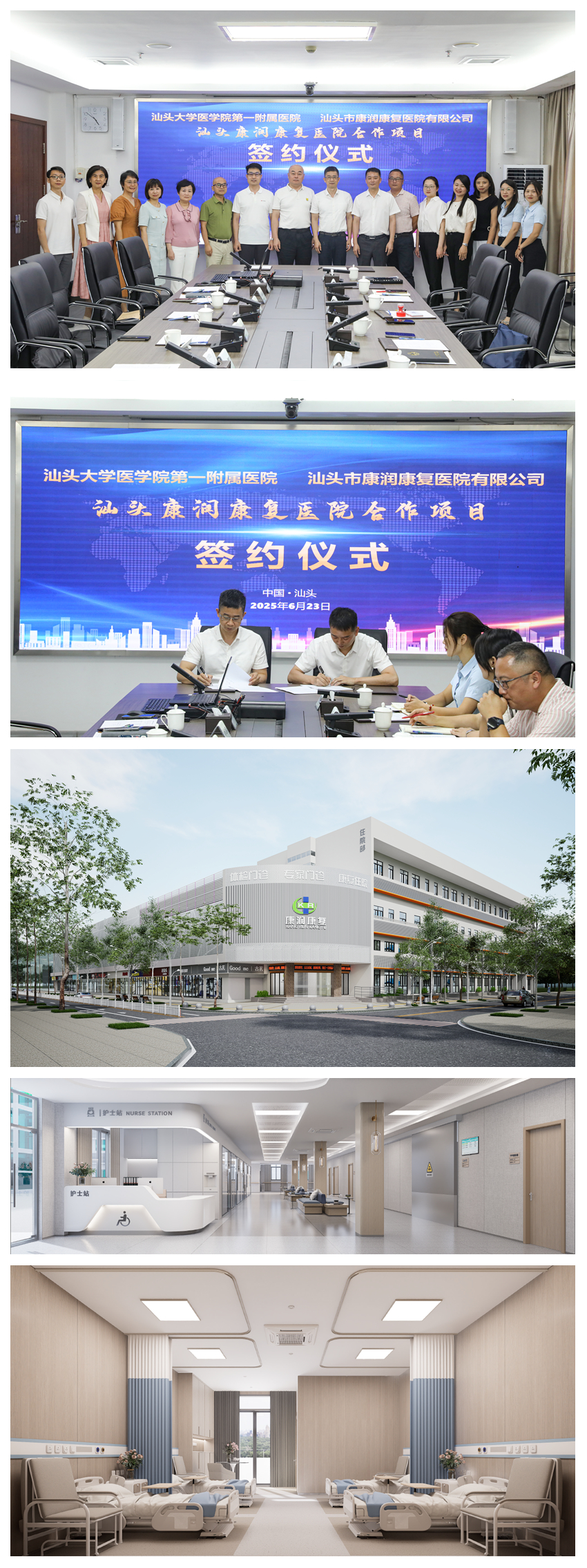 光影魔术手拼图.jpg