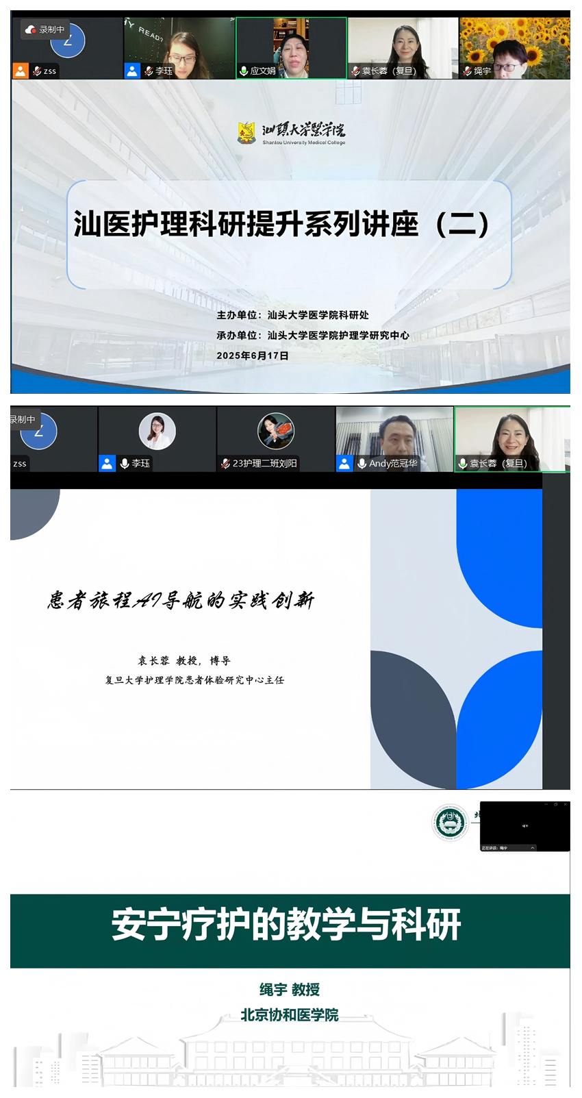 光影魔术手拼图.jpg