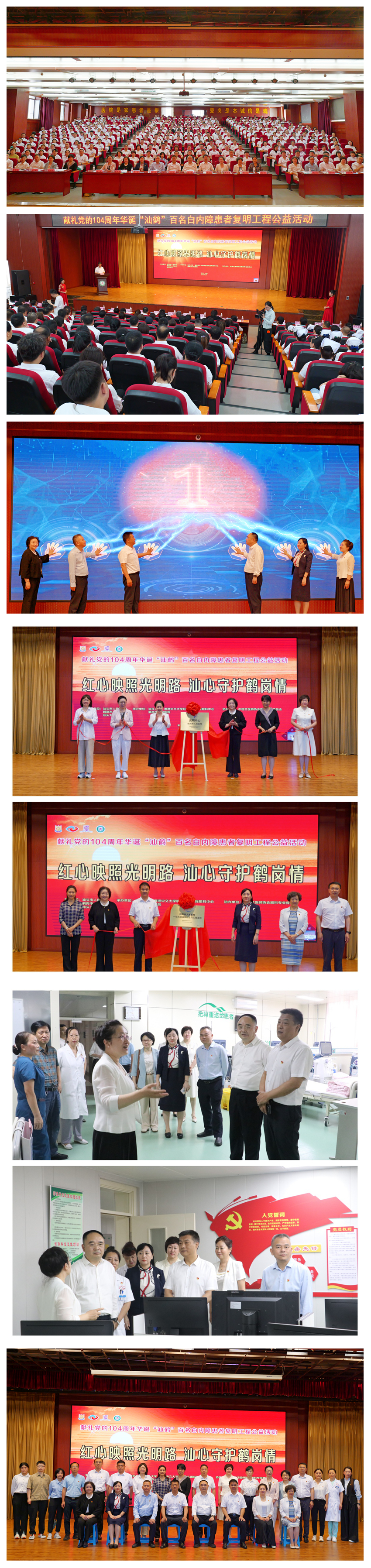 光影魔术手拼图.jpg