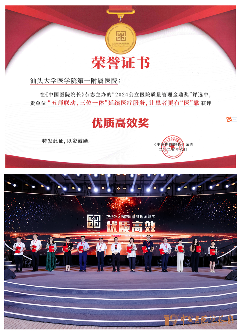 光影魔术手拼图.jpg