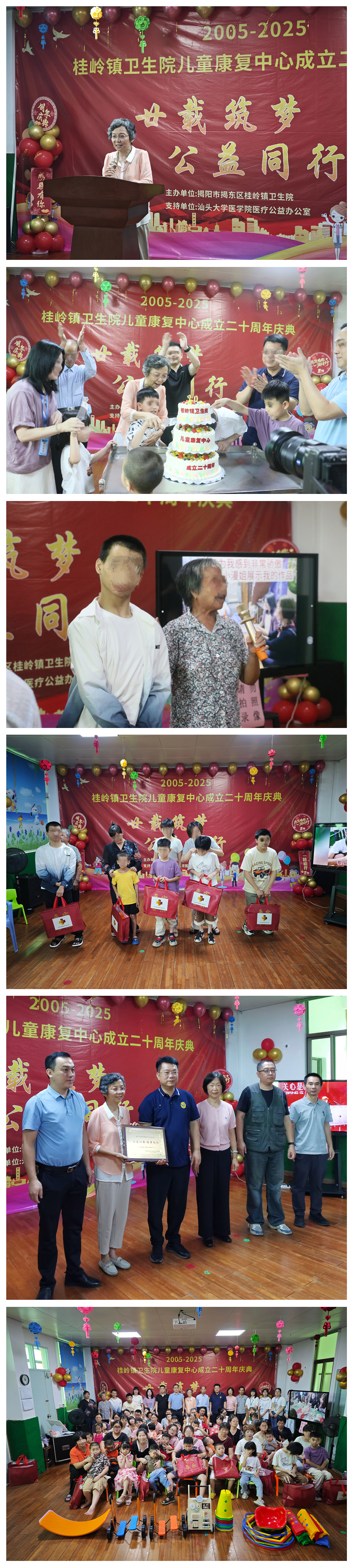 光影魔术手拼图.jpg
