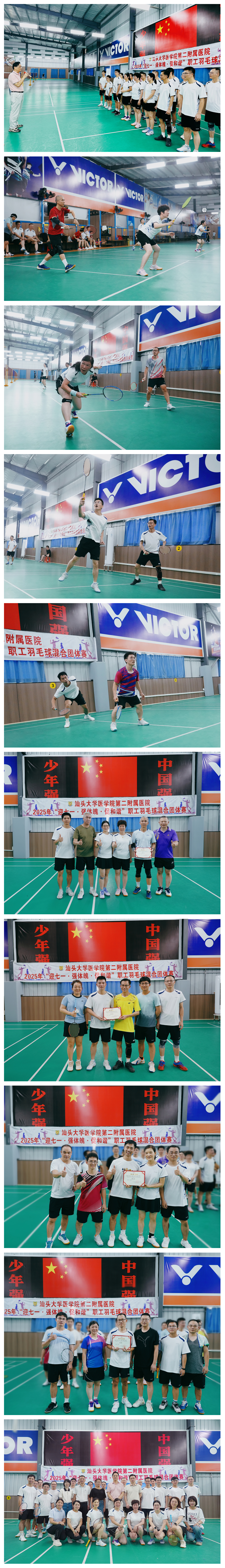 光影魔术手拼图.jpg