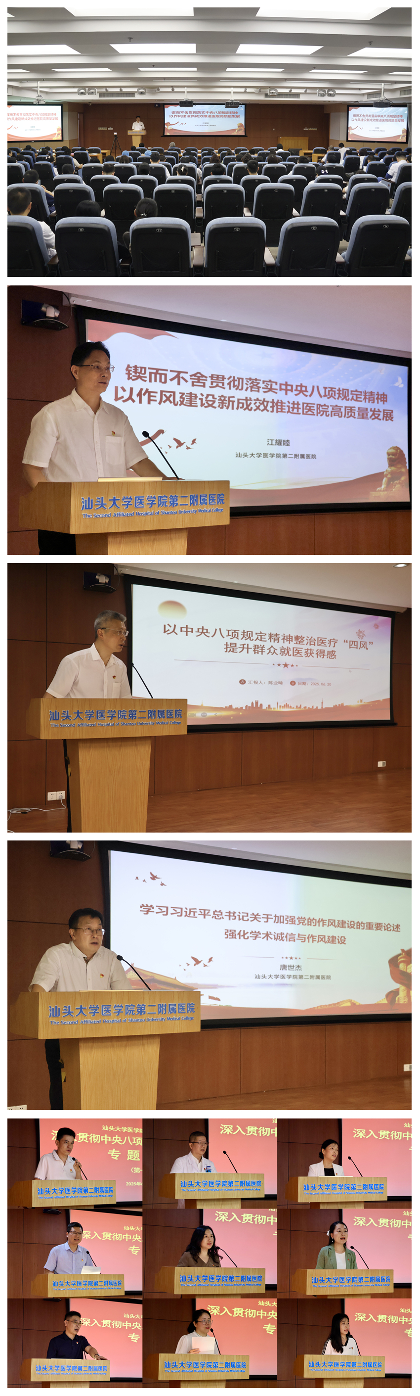 光影魔术手拼图.jpg