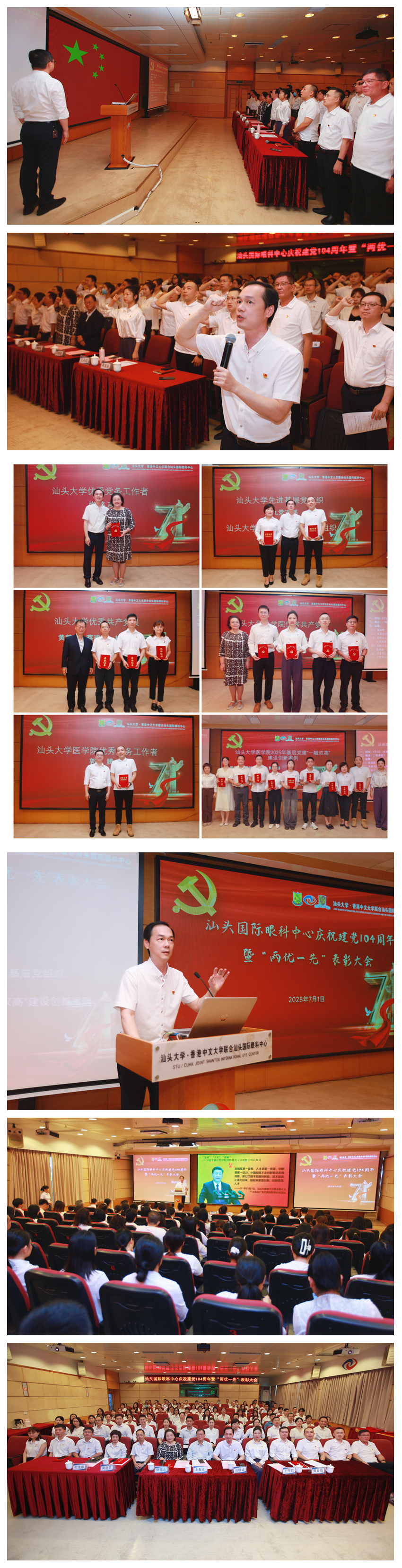 光影魔术手拼图.jpg