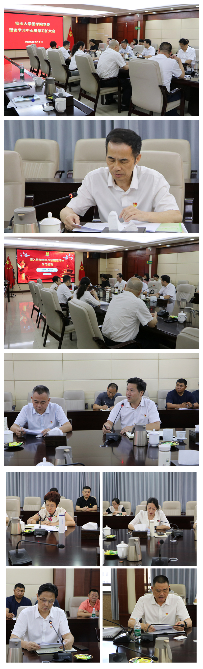 光影魔术手拼图.jpg