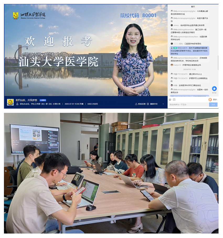 光影魔术手拼图.jpg
