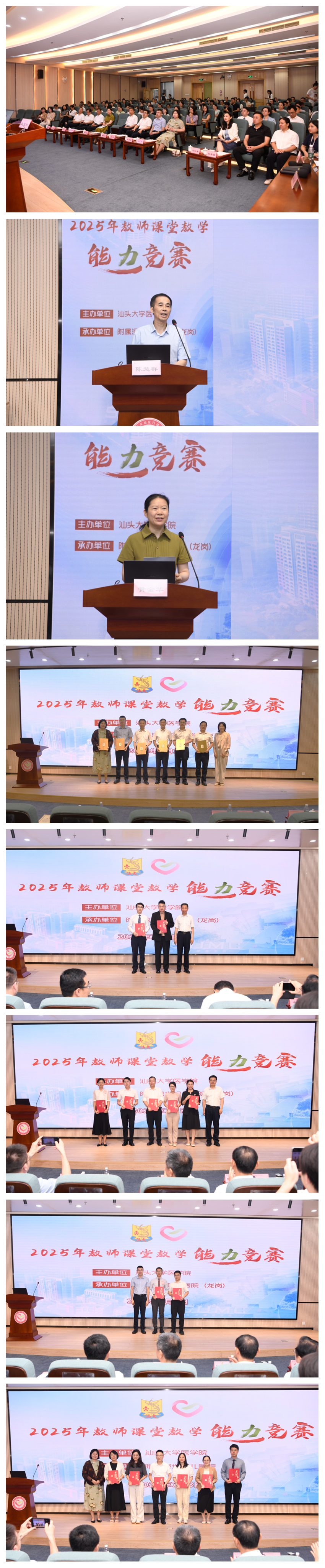 光影魔术手拼图.jpg