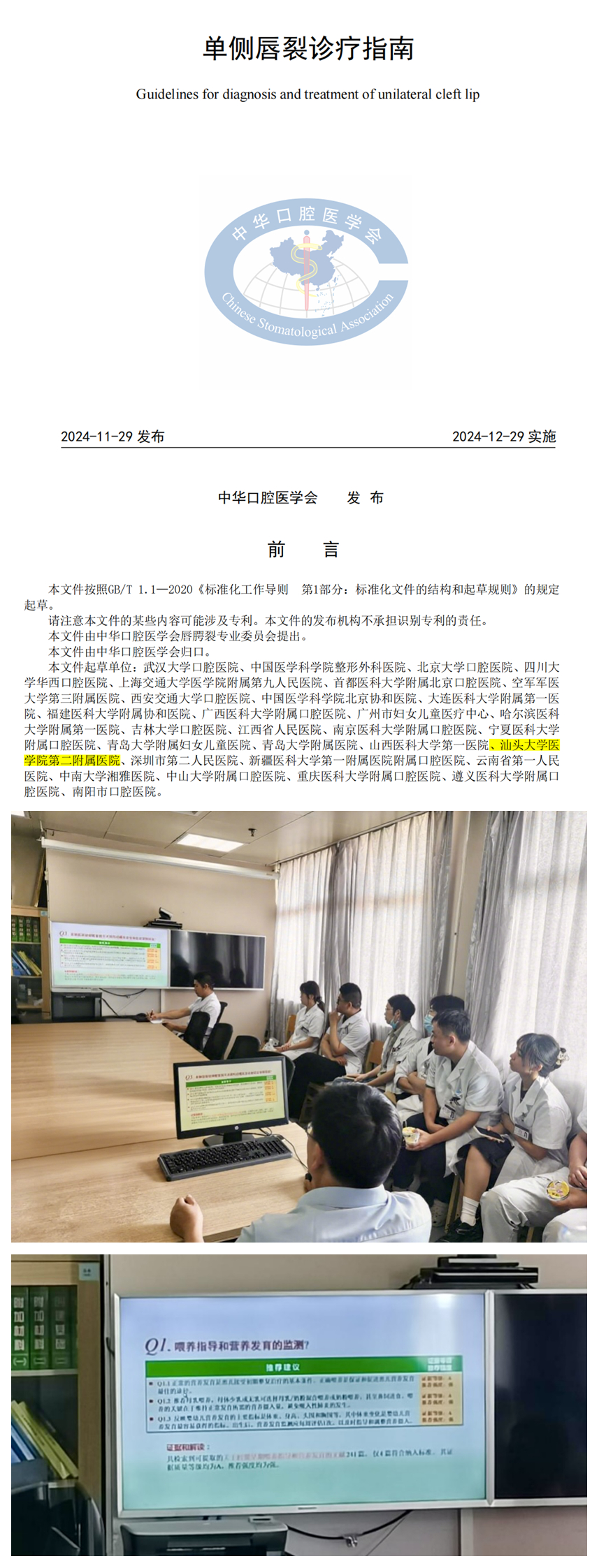 光影魔术手拼图.jpg
