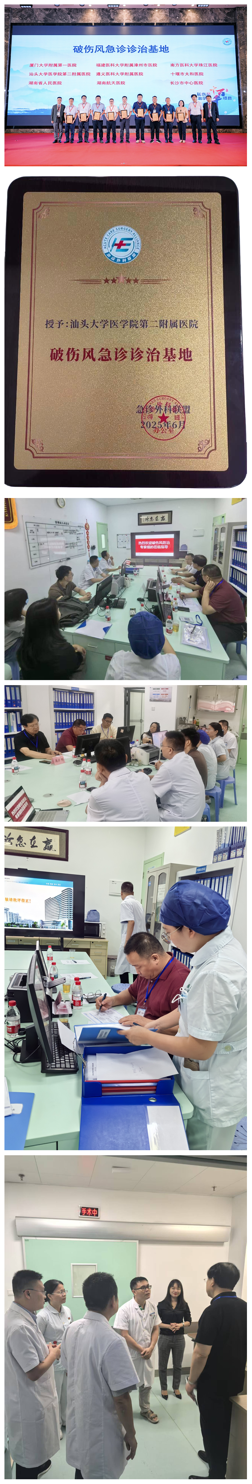 光影魔术手拼图.jpg