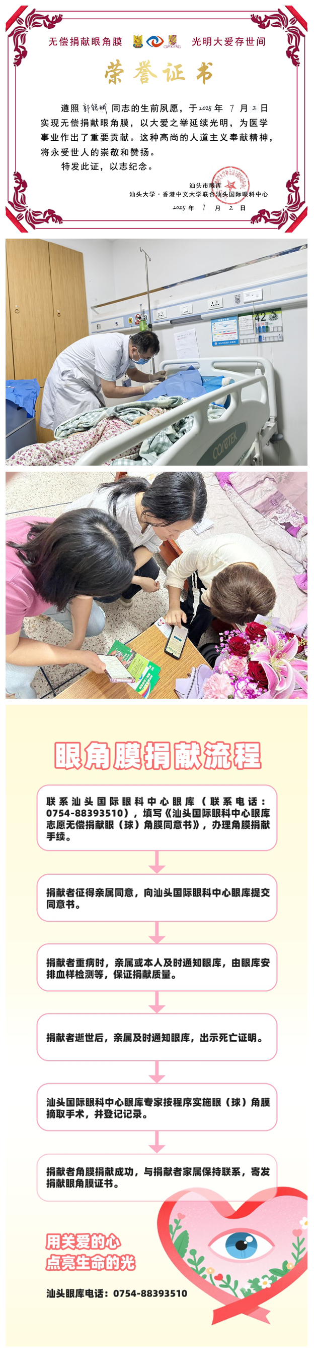 光影魔术手拼图.jpg