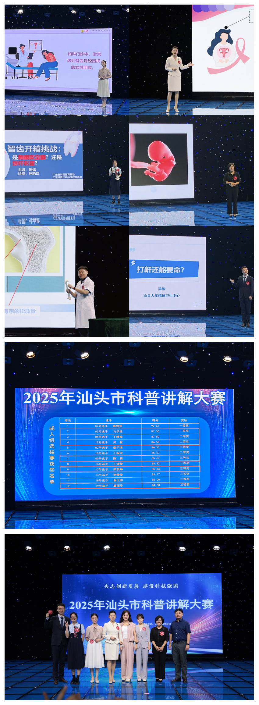光影魔术手拼图.jpg