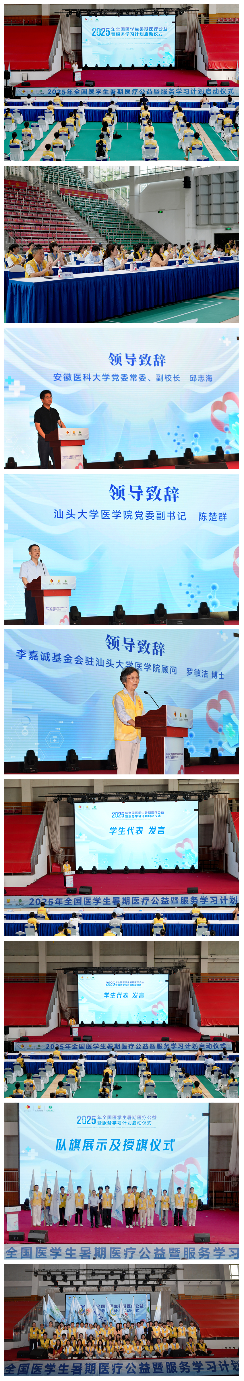光影魔术手拼图.jpg